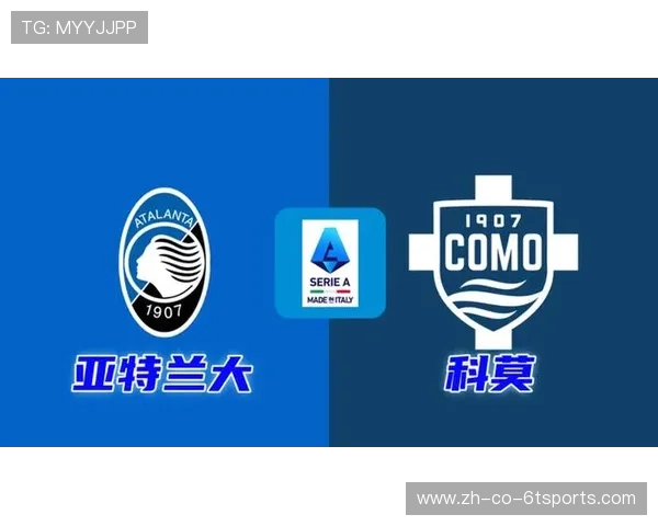 意甲球队崛起：哪些意甲球队在近年来崛起成为强队