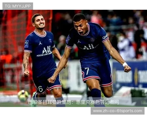 法甲场外发生的重大新闻事件及评论