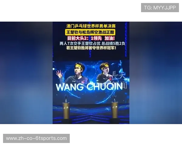 世界杯预选赛激战正酣我懂评论区语音功能上线等你声援主队